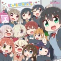 虹ヶ咲学園スクールアイドル同好会 - 虹ヶ咲学園校歌 (Piano Ver.)