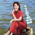 李相芬 - 来生再去拥抱你
