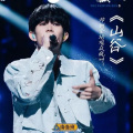 卡布叻_湛湛、华希宇yu - 山谷