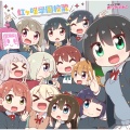 虹ヶ咲学園スクールアイドル同好会 - 虹ヶ咲学園校歌