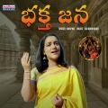 Anchor Swapna - Bhaktha Jana