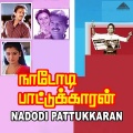 Ilaiyaraaja、Muthulingam、S.P.Balasubrahmanyam、swarnalatha - Kadhalukku Kangalillai
