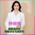 赵存英 - 半枝桃