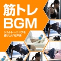 MUSIC LAB JPN、Party Town - Hand clap