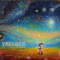 Jabo - 在错误的宇宙寻找爱