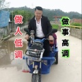 林佳生 - 做人低调做事高调