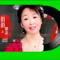 涓涓细语 - 一世情
