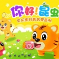 雪亦 - 创意批萨