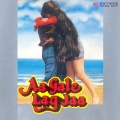 Abhijeet、Kavita Krishnamurthy - Aa Gale Lag Jaa