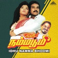 Ilaiyaraaja、vaali、Mano - Folkunna Folkkuthaan