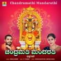 Mahalakshmi - Chandramathi Mandarathi