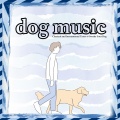 Dog Music Dreams、Dog Music Zone - Loving Lullabies