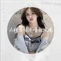 叶轩 - 山茶花读不懂白玫瑰
