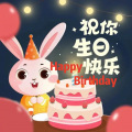 林佳生 - 新版本 祝你生日快乐 中英文版