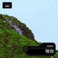 哑巴歌手 - 梦