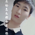 九天 - 我只喜欢你
