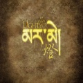 HAYA乐团 - 天边如歌