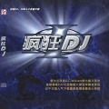韩春 - 身边没人陪