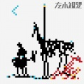 左小祖咒 - 第三次世界大战Ⅱ