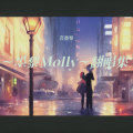 百墨黎 - 罪恶感
