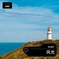 哑巴歌手 - 净心