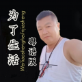 林佳生 - 为了生活  粤语版