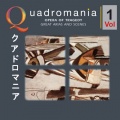 Nell Rankin、Giovanni Inghilleri、renata tebaldi、Orchestra Dell'Accademia Di Santa Cecilia、Alberto Erede - Come Una Mosca Prigioniera