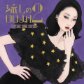 Ms.OOJA - 木枯しに抱かれて