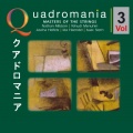 Yehudi Menuhin、john barbirolli、London Philharmonic Orchestra - III. Rondo. Tempo Di Menuetto
