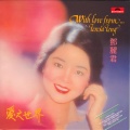 邓丽君 - Tie A Yellow Ribbon Round The Old Oak Tree