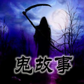 长夏 - 下来陪我