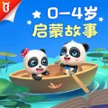 宝宝巴士 - 【小熊登登】日常生活：扭扭车快递员【宝宝巴士故事】