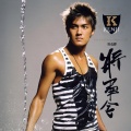 吴克群 - 将军令