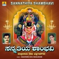 Raghavendra Joshi - Bhramarambha Sri Chandralamba