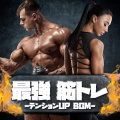 MUSIC LAB JPN、LOVE BGM JPN - Focus
