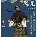 枷锁 - 当初他甜言蜜语