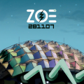 Zoé - Frío