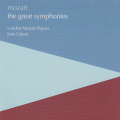London Mozart Players、Jane Glover - Mozart: Symphony No. 28 in C, K.200: 2. Andante