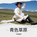 华锐嘉措 - 顾里木图路上的小酒馆