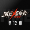 蒋敦豪、何洁 - 当我想你的时候