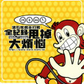 李心洁 - 裙摆摇摇