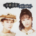 忧欢派对 - 恋痕