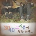 Various Artists、韩国群星 - 그 겨울의 찻집