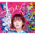 七音阿卡莉 - 眠らない街、眠りたい僕