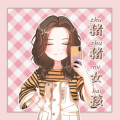 麦小兜 - 猪猪女孩