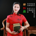 么健 - 醉红颜
