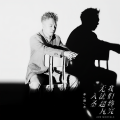 李晓东 - 宝贝小孩