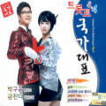 금잔디 - 벤치