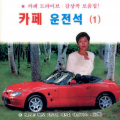 도희 - 영영