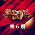 胡海泉、颜人中 - 无情的雨无情的你